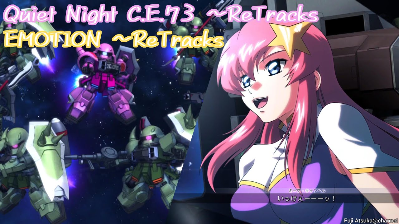 Quiet Night C.E.73 ～ReTracks/EMOTION ～ReTracks【歌詞有】 - YouTube