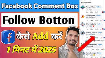 Facebook Comment Follow Button || How to Add Follow Button on Facebook Comments 2024