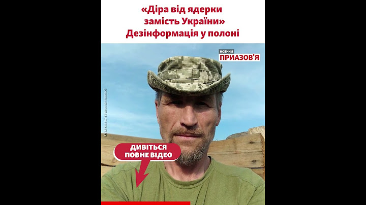 Що розповідають про Україну в російському полоні?
