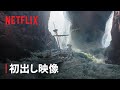【実写ドラマ】シーズン2 〝INTO THE GRAND LINE〟初だし映像🏴u200d☠️
