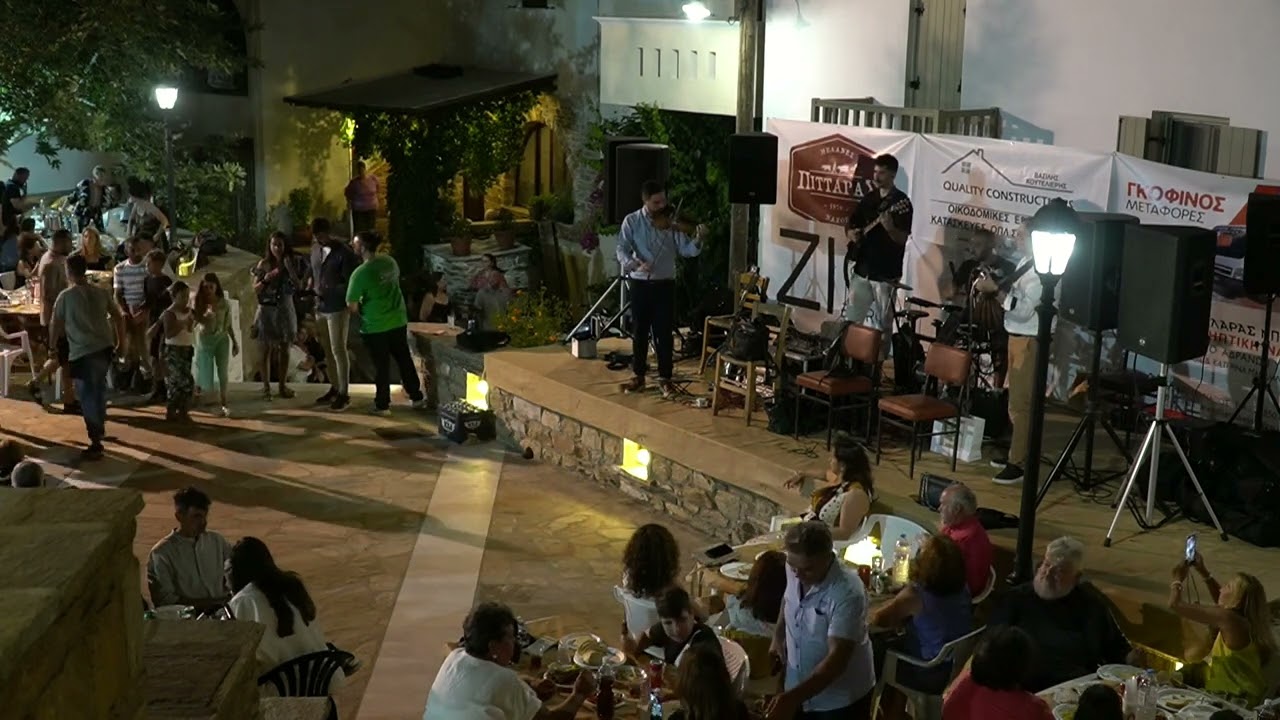 Παραδοσιακός Καλοκαιρινός Xορός στις Μέλανες Νάξου 12-08-2023 Πολιτιστικός Σύλλογος Κούρος ο Έλληνας