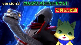 2024/10/09ドラゴンクエスト10 オンライン】part53/ドラクエ10初心者！バージョン3のストーリーをやるぞ～！！5つ目のの世界の続き！初見さん歓迎！【チョヒロ/Vtuber】