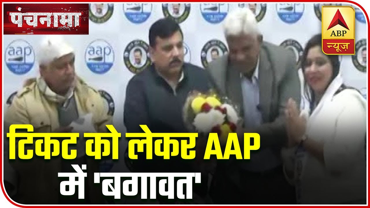 Delhi Election: AAP May Nix Tickets Of Over A Dozen Sitting MLAs | ABP News
