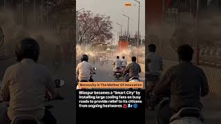 Bilaspur Make A Smart Move For Its Citizens | Like &amp; Subscribe #coolingfans #heatwaves #summerseason