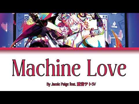 Machine Love || Jamie Paige feat. 重音テトSV || Eng/Rom || Color coded lyrics