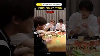 Pungent Durian shorts leo junseo arno geonwoo sangwon xinlong anxin sanghyeon alphadriv