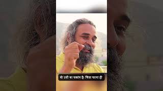 विचार और विचारक