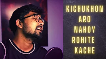 Kichhukhan Aro Na Hoy Rahite Kachhe | Jico D | Sandhya Mukherjee | Live Cover