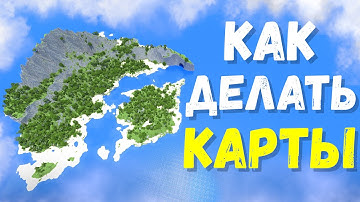 2025 ЛУЧШИЙ ГАЙД ПО WORLD PAINTER | КАК ДЕЛАТЬ КАСТОМНЫЕ КАРТЫ