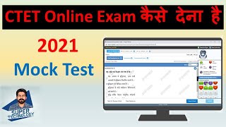 Online CTET Exam Mock Test Paper 1 & Paper 2 || CTET Exam Kese Hota Hai screenshot 5