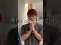 【サプライズ】4年付き合ったなのの両親から遂に誕プレをもらった時のリアルな反応がこちらwwww