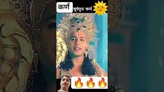कर्ण ने चिनोती स्वीकार करली | #karnaattitude #karn #mahabharat #karna #mahabharatyug #bhishma