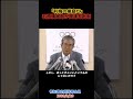 「国連は機能しているのか?」石原慎太郎が疑問を呈す #石原慎太郎 #shorts