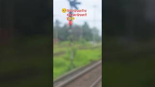 मैं कल भी सफर में था और आज भी सफर में हूं