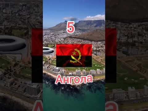 Топ 5 стран по добыче алмазов #рекомендации  найди пасхалку
