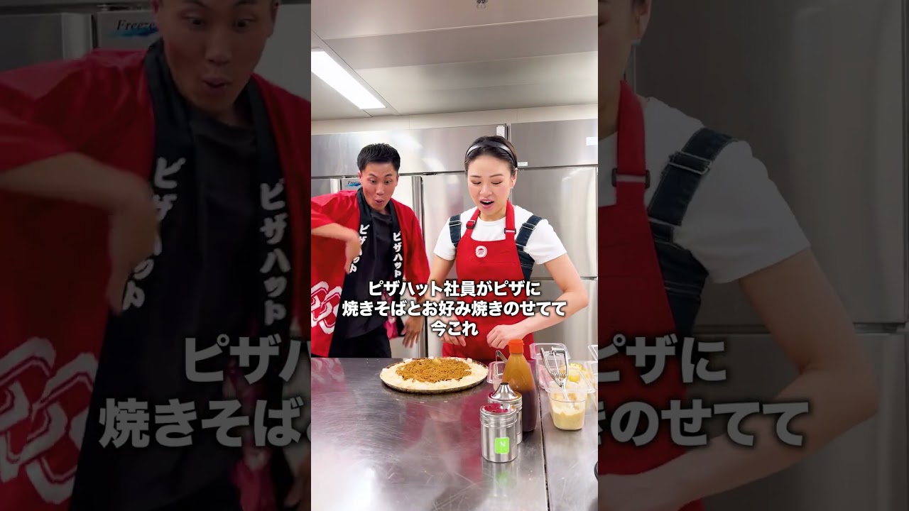 食べたい人コメントして! #ピザハット #ピザ #アロハの大移動