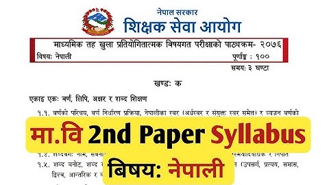(Tsc) Mabi 2nd Paper Syllabus-Nepali Subject | Secondary Level Nepali Teacher Second Paper Syllabus