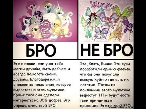 Для бро не должно быть жалко шлюшки Для бро не должно быть жалко шлюшки