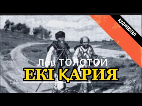 Бейне: Екі кісілік трансформаторлық төсек - ыңғайлы және функционалды