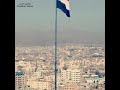 مرفوعتن يا مسقط الراس هامات