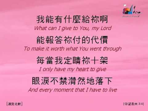 Y   仰望恩典