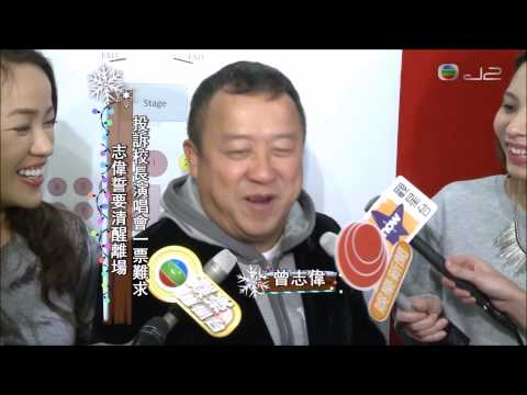 2014-12-31 娛樂新聞報導 - 《譚詠麟銀河歲月40年晚會》訪問