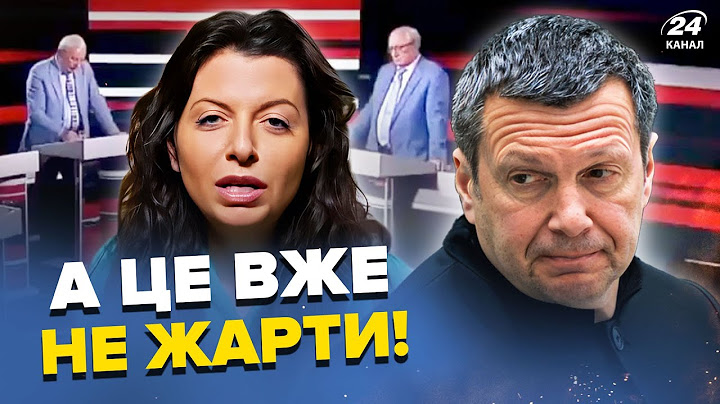 💥БУНТ проти Соловйова у СТУДІЇ! РОЗНОС після ПОЗОРУ "СВО". Неадекватну Симоньян НЕСЕ про українців