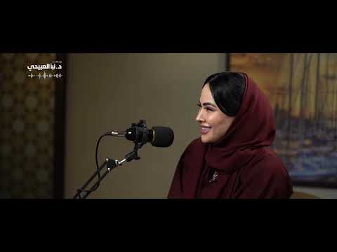 أسرار إدارة الفنادق الفاخرة بودكاست مع د نبأ العبيدي وضيف الحلقة أ شادي كنعان