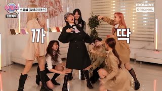 Sua Enjoying Yoohyeons Marionette Part