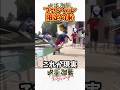 ファンパレ 限定の恥 #呪術廻戦ファントムパレード #最強 #五条悟 #shorts