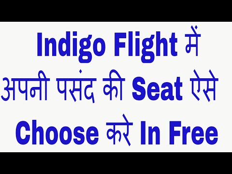 Video: Hoe kan ik mijn stoelnummer in indigo flight controleren?
