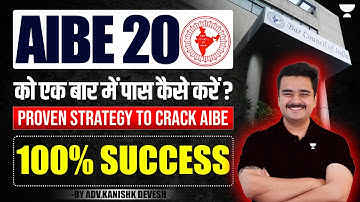🔥 Crack AIBE in First Attempt | 100% Success in AIBE 20 | All India Bar Exam | Kanishk Devesh