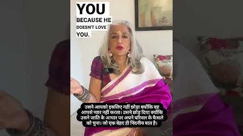 Relationship 101: Sometimes You Need to Walk Away - Seema Anand StoryTelling