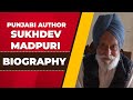 Punjabi author suk.ev madpuri biography  rare facts  ghaintpunjab