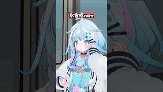 急にスマホが鳴った時の対応集