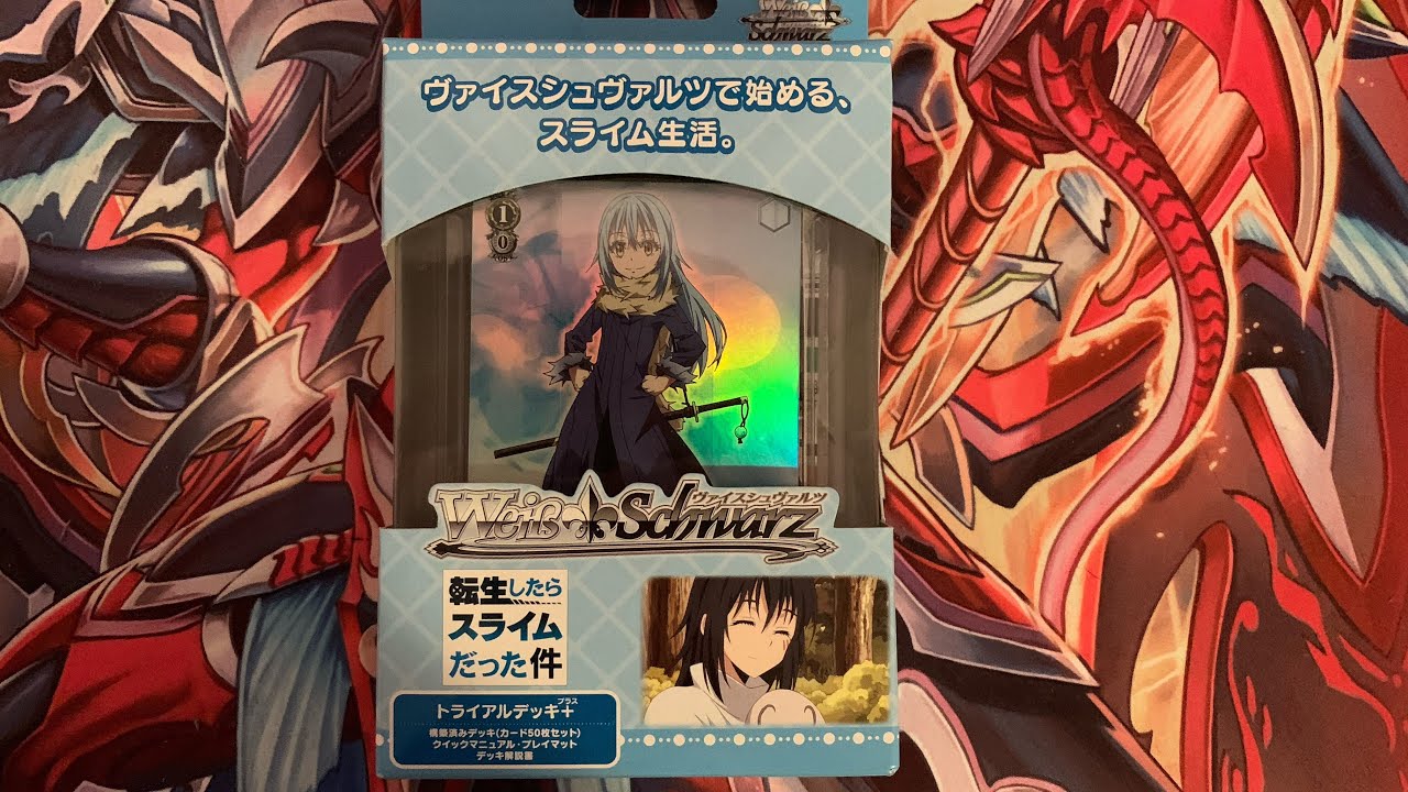 Weiss Schwarz - That Time I got Reincarnated as a Slime Trial Deck