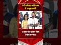 वीडी सतीशन बने केरलम के नए मुख्यमंत्री!