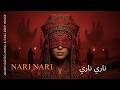   ناري ناري      2026 3