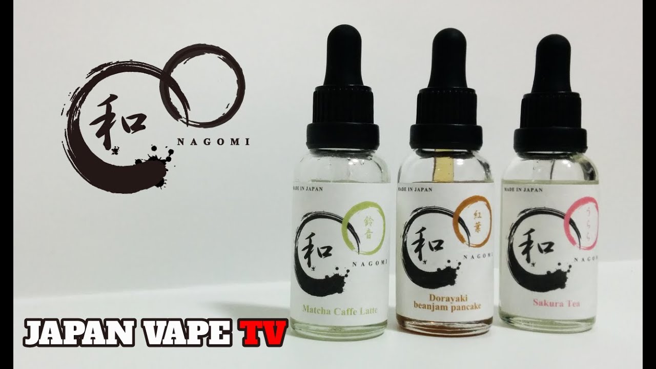 国産VAPEリキッド - BI-SO ~和~nagomi