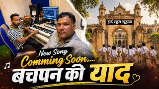 कट्टे आला झोला । New Song । Yogesh Jangra Motu Ji । Star Music Studio 💥#trending #song #haryanvisong