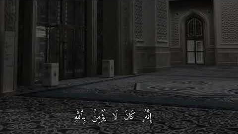 سورة الحاقة 29-33 الشيخ : #محمد_اللحيدان #quran #راحة_نفسية #fyp #viral #اجر_لي_ولكم