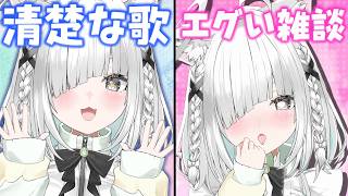 【毎日朝活】ニンダイもきたし、作戦会議もしたい。清楚な…