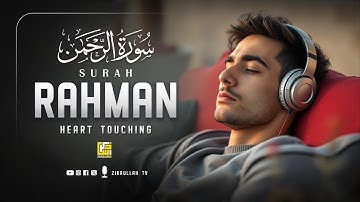 World's Marvelous Surah Ar-Rahman سورة الرحمن | Relaxing heart touching voice | Zikrullah TV