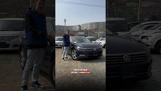 НАСТОЯЩИЙ БИЗНЕС КЛАСС🔥VOLKSWAGEN PASSAT НО ЕСТЬ ОДНО НО…