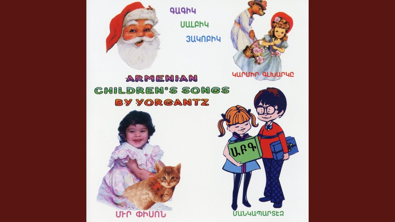 Ver Im Hayastan en YouTube Ver Im Hayastan en YouTube