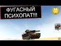 У ХЕЙТЕРОВ БУДЕТ ГОРЕТЬ! AWERPER ТАЩИТ НА ФУГАСНОМ МОНСТРЕ  Т49 WOT BLITZ