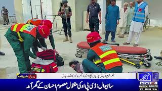 1st Qomi Dastak news live bulletion 17/06/2026