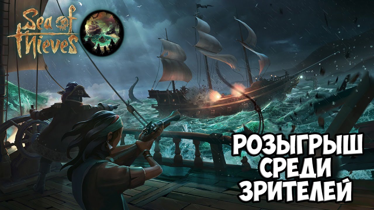 Sea of thieves донат. Sea of Thieves ключ стим. Игры похожие на Sea of Thieves. Sea of Thieves компас. Sea of Thieves состояние серверов.