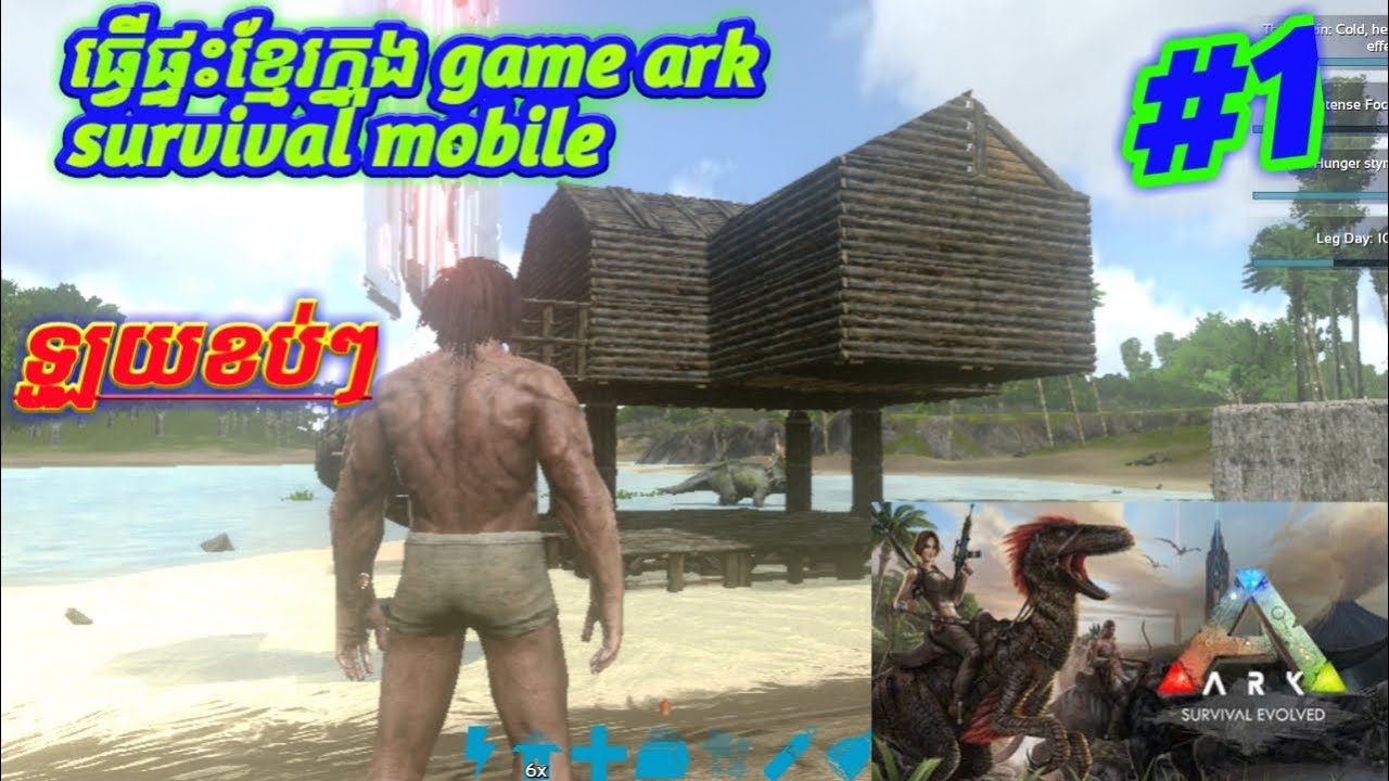 Can You Play Ark Mobile On Pc Geralocation