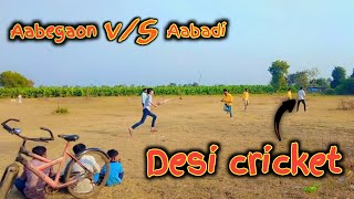 29 Jan 2024 Desi Cricket Aabegaon Vs Aabadi